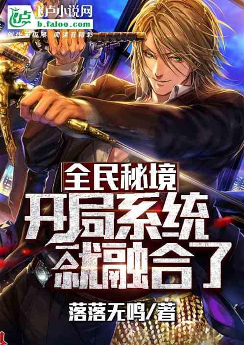 热血射门