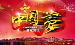 电饼铛怎么做烤鱼游戏画面